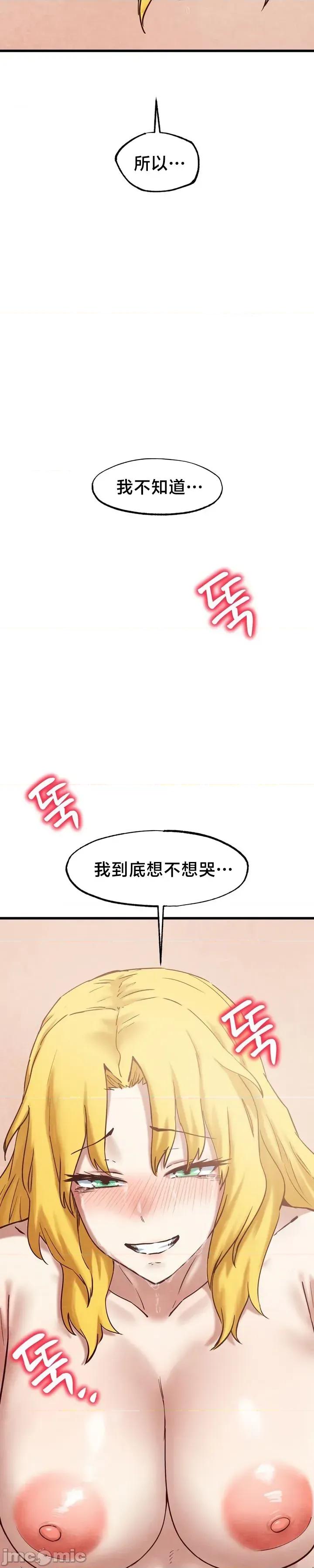 世界性文化研究所 世界性文化研究所 30 第30页
