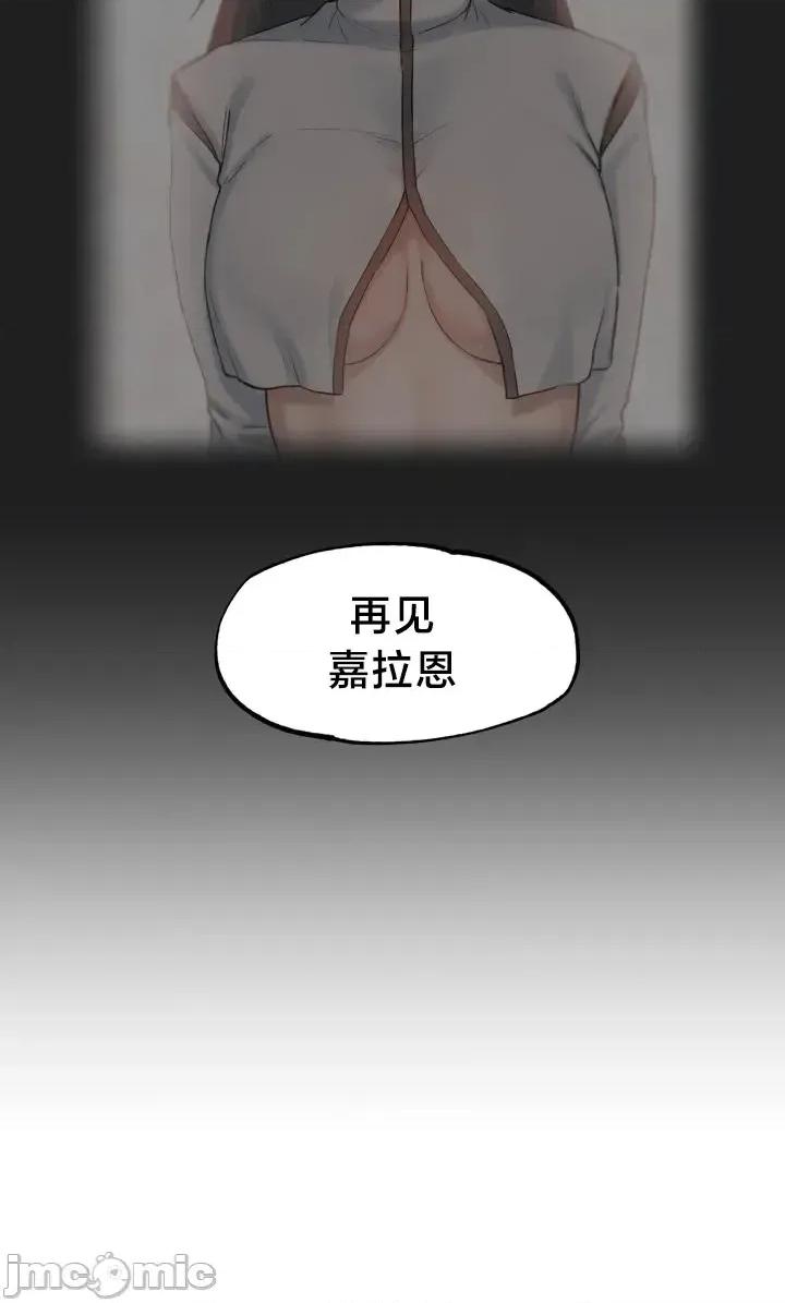 世界性文化研究所 世界性文化研究所 30 第32页