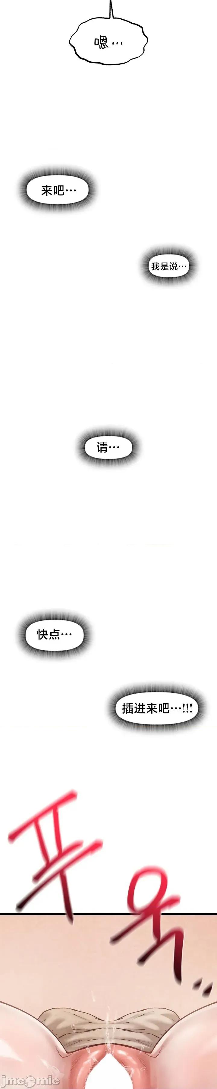 世界性文化研究所 世界性文化研究所 30 第39页