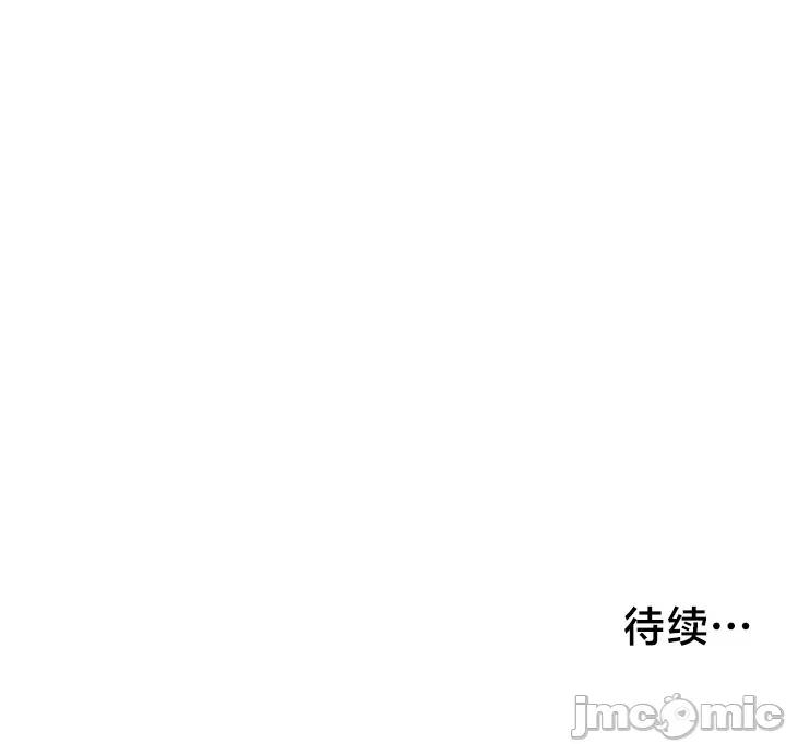 世界性文化研究所 世界性文化研究所 30 第43页