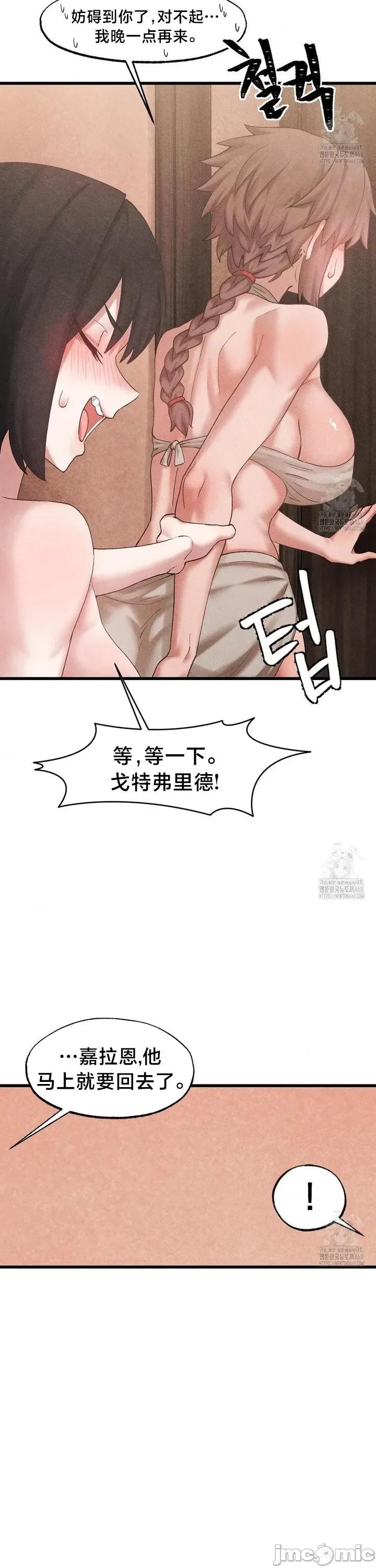 世界性文化研究所 世界性文化研究所 32 第4页