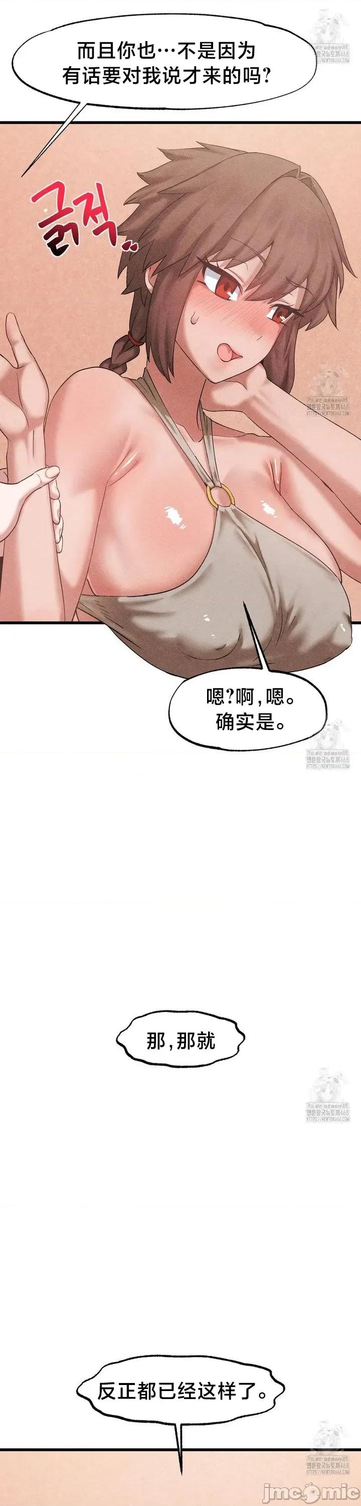 世界性文化研究所 世界性文化研究所 32 第5页