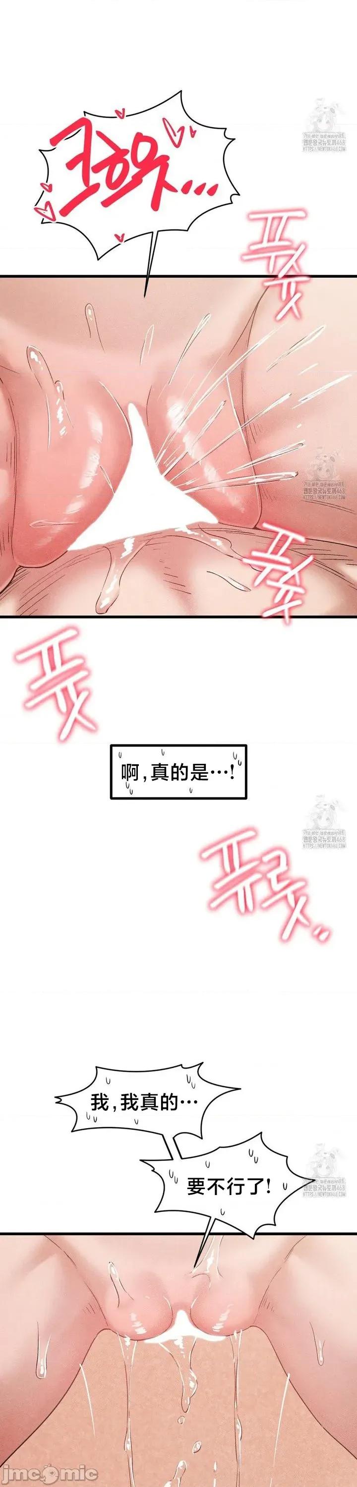 世界性文化研究所 世界性文化研究所 32 第19页