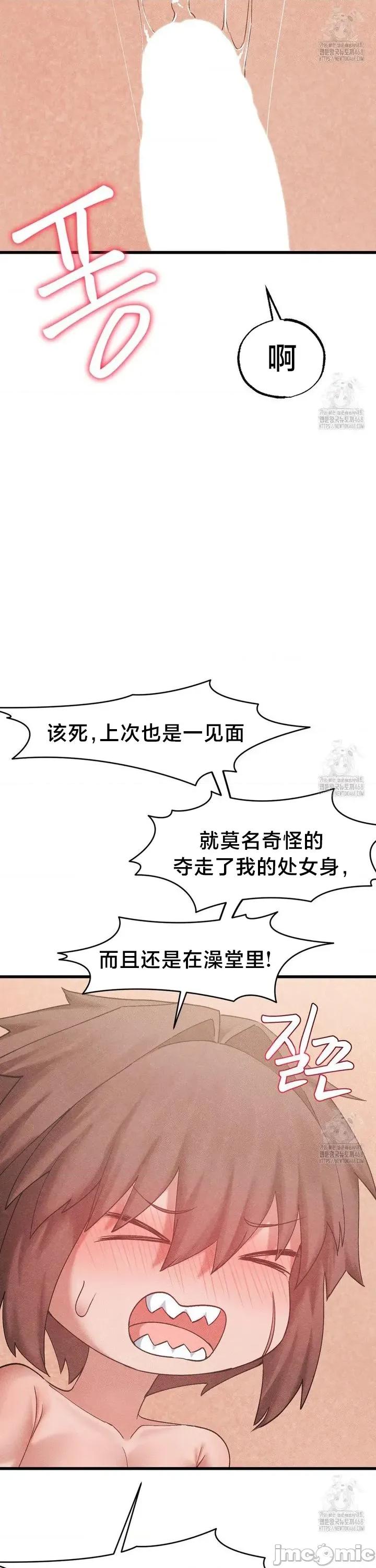 世界性文化研究所 世界性文化研究所 32 第20页