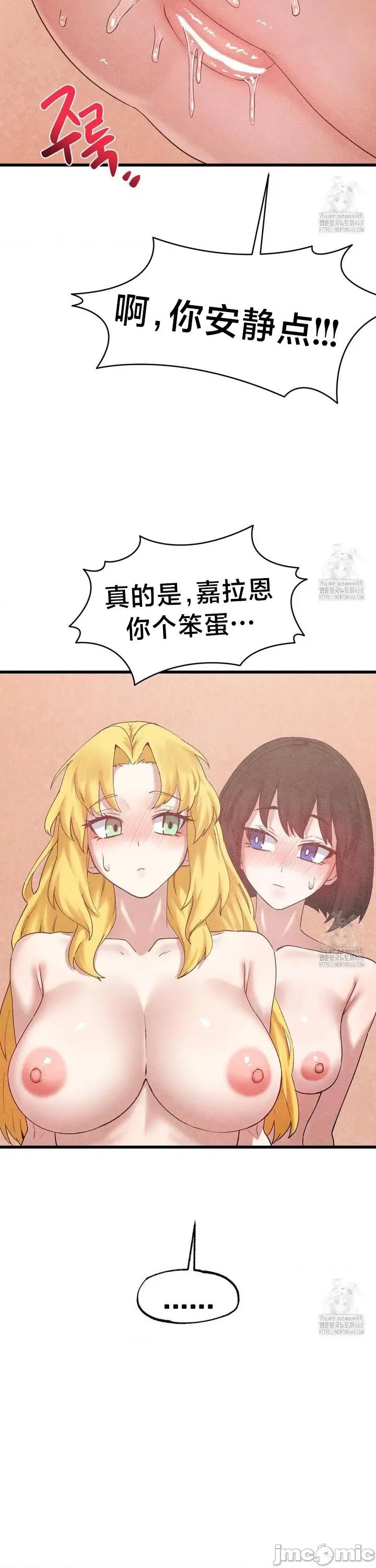 世界性文化研究所 世界性文化研究所 32 第22页
