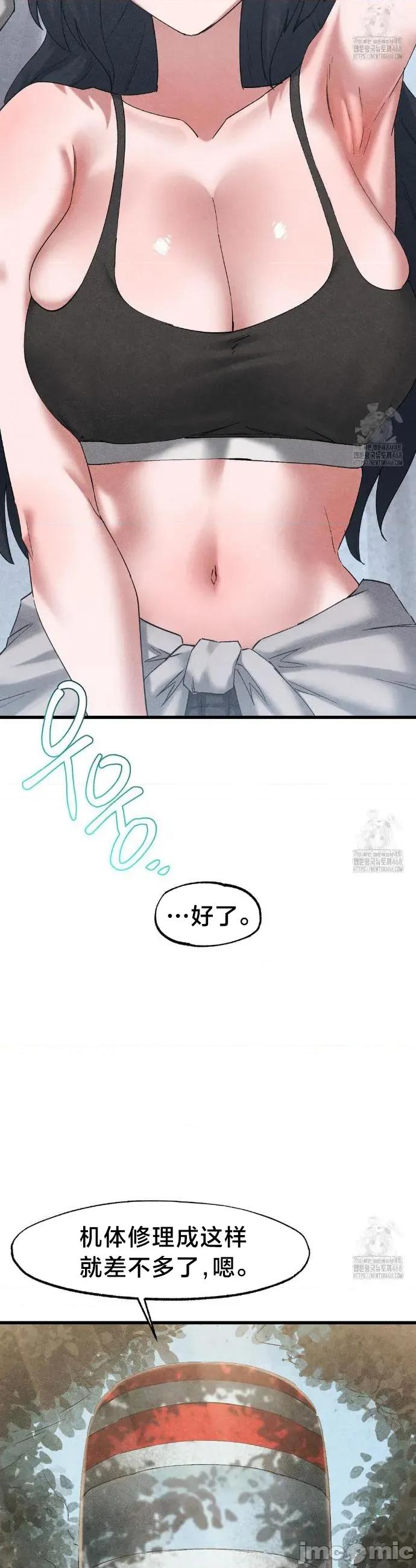 世界性文化研究所 世界性文化研究所 33 第3页