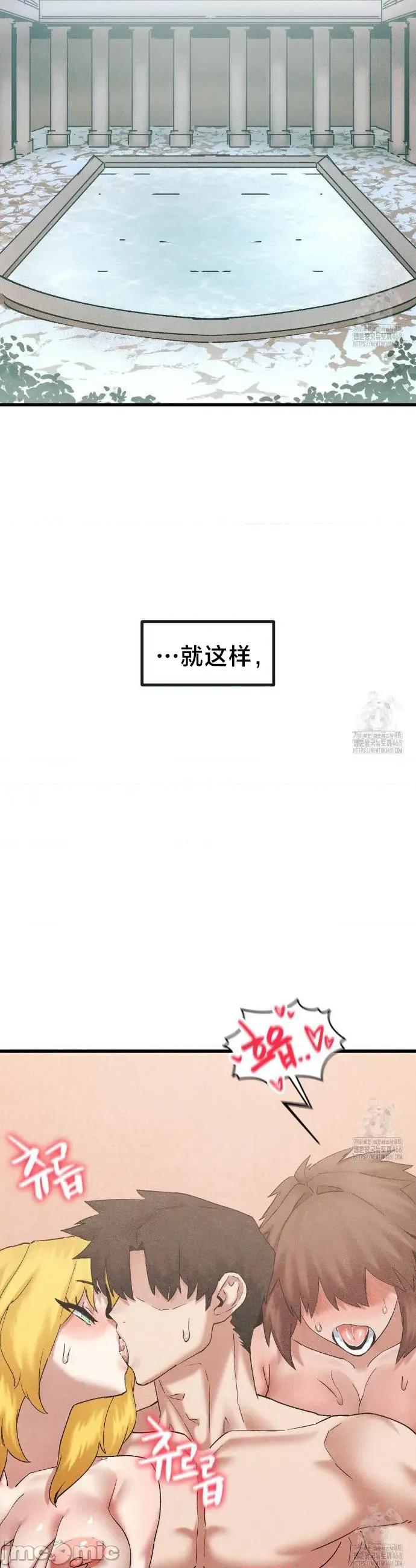 世界性文化研究所 世界性文化研究所 33 第22页