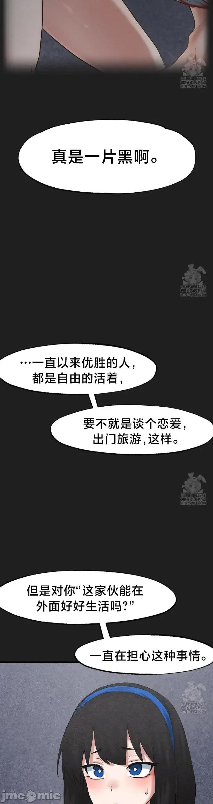世界性文化研究所 世界性文化研究所 33 第33页