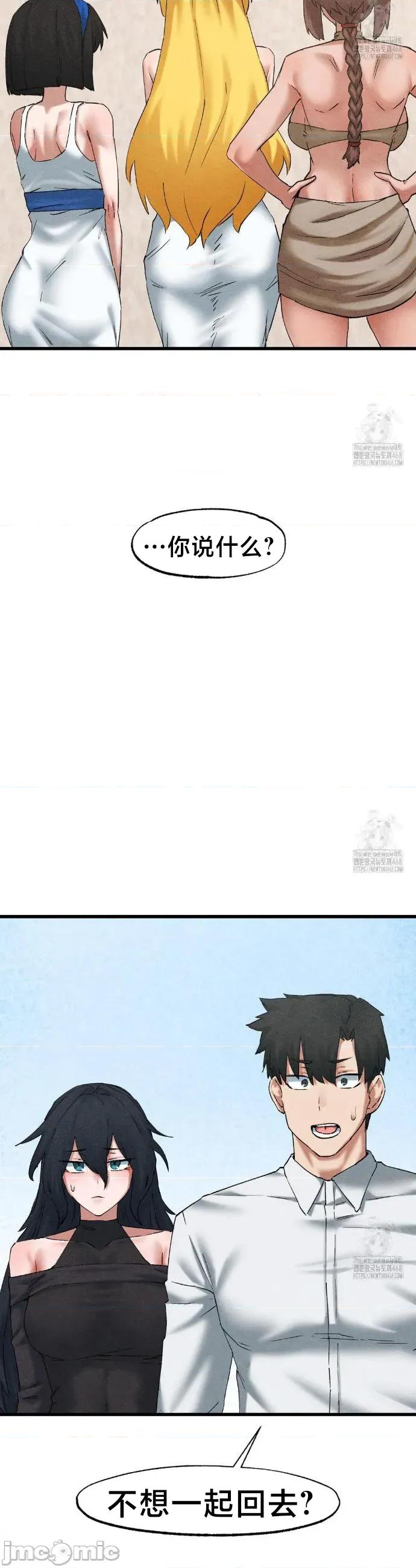 世界性文化研究所 世界性文化研究所 34 第3页