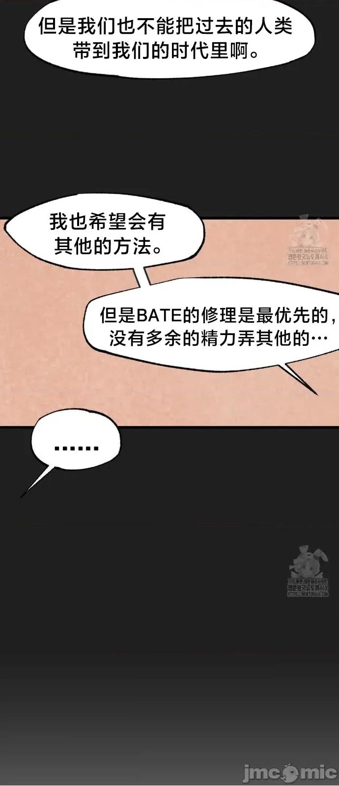 世界性文化研究所 世界性文化研究所 34 第11页