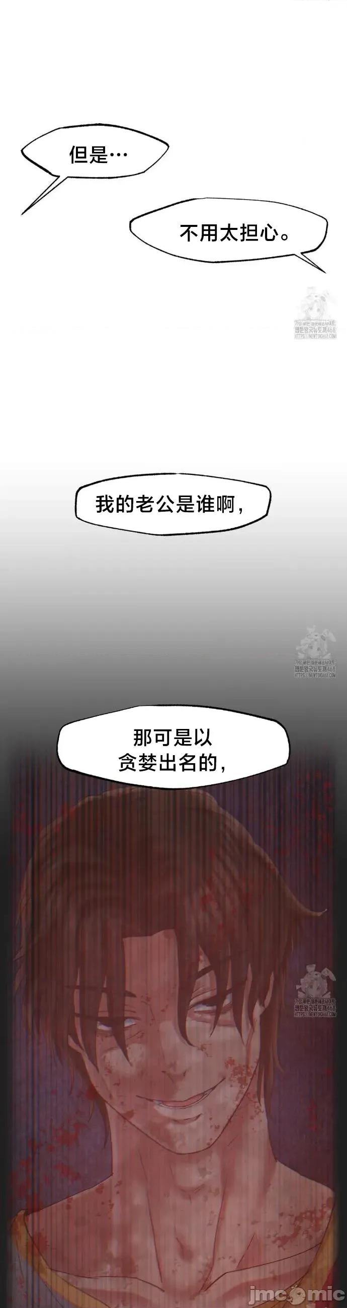 世界性文化研究所 世界性文化研究所 34 第16页
