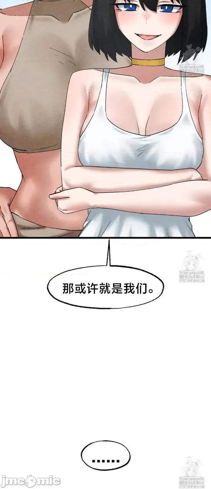 世界性文化研究所 世界性文化研究所 34 第22页