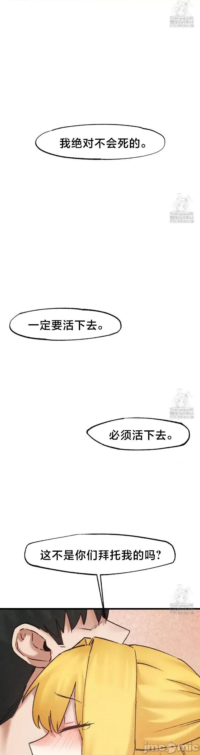 世界性文化研究所 世界性文化研究所 34 第24页