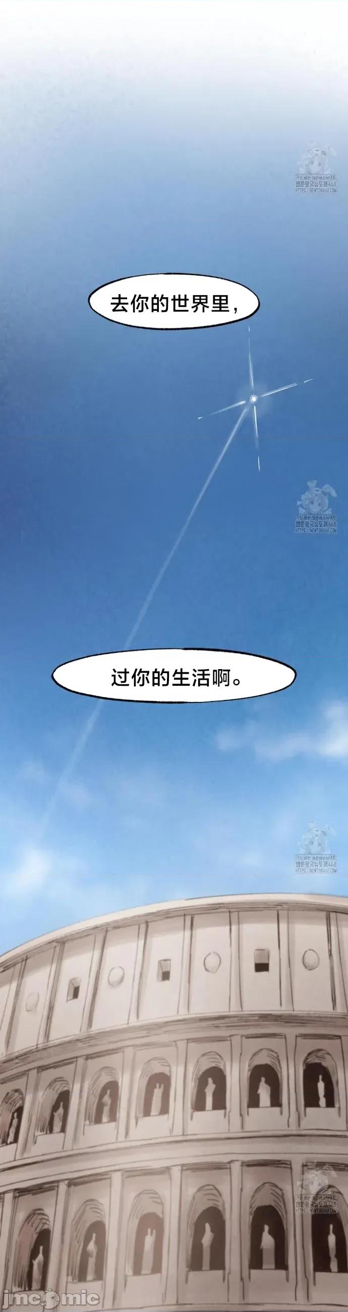 世界性文化研究所 世界性文化研究所 34 第27页