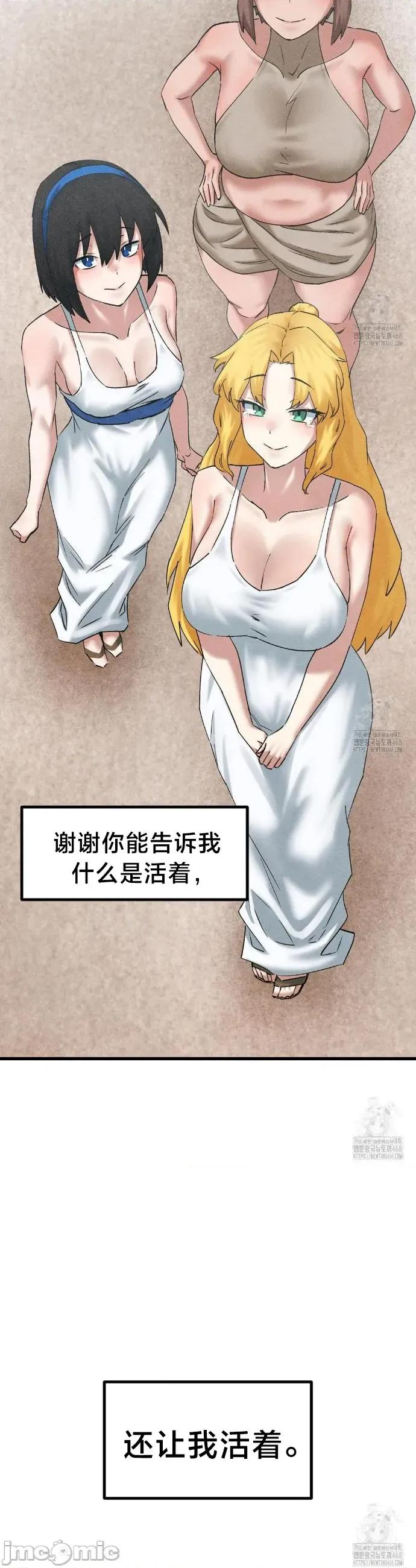 世界性文化研究所 世界性文化研究所 34 第29页