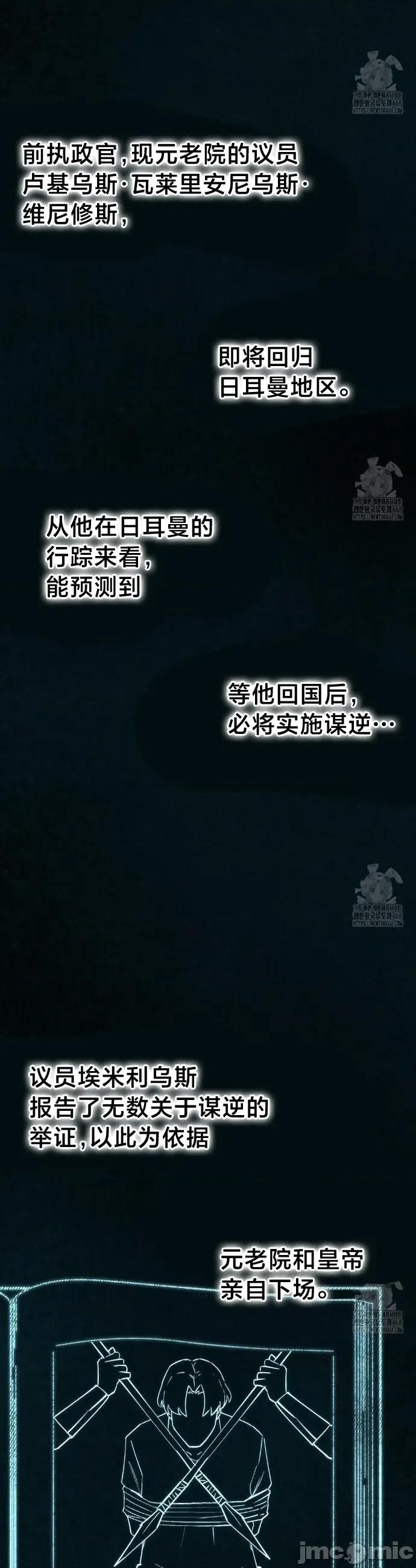 世界性文化研究所 世界性文化研究所 34 第32页