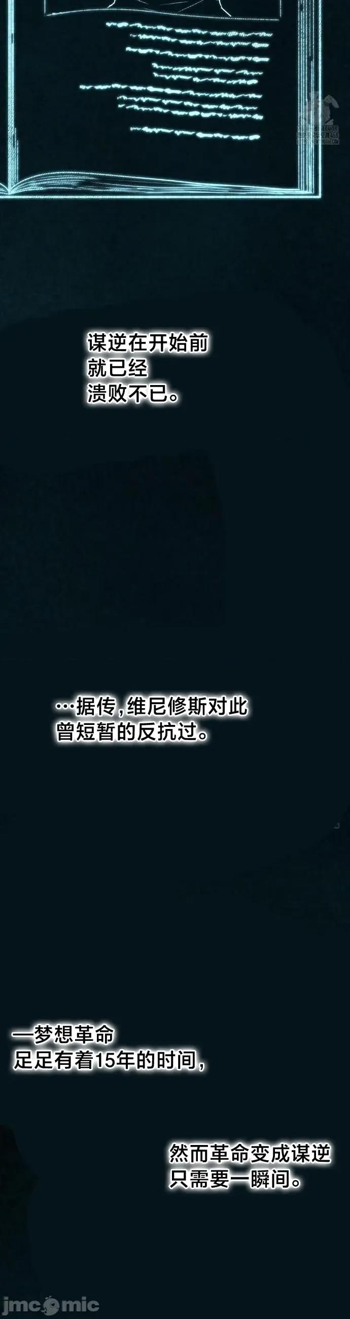 世界性文化研究所 世界性文化研究所 34 第33页