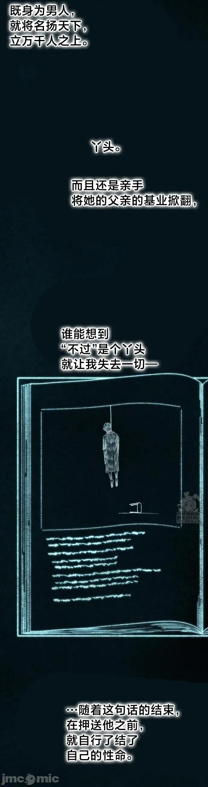 世界性文化研究所 世界性文化研究所 34 第34页