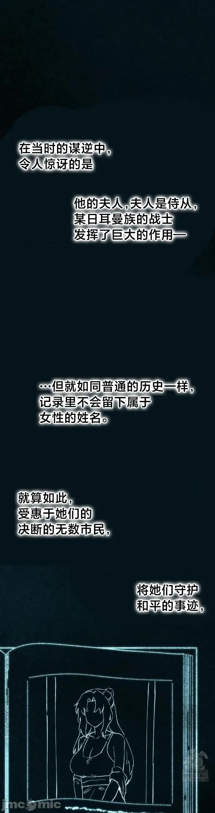 世界性文化研究所 世界性文化研究所 34 第35页