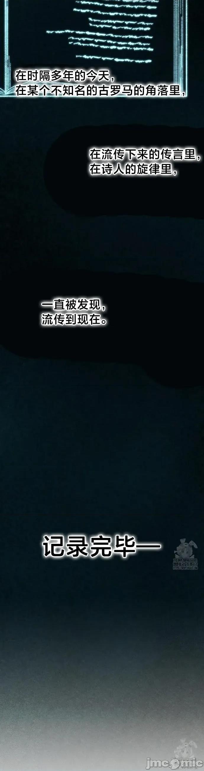 世界性文化研究所 世界性文化研究所 34 第36页