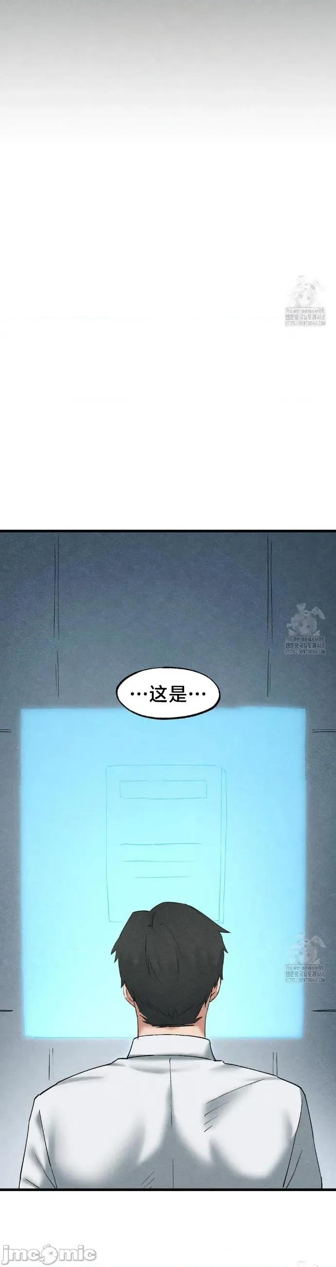 世界性文化研究所 世界性文化研究所 34 第37页