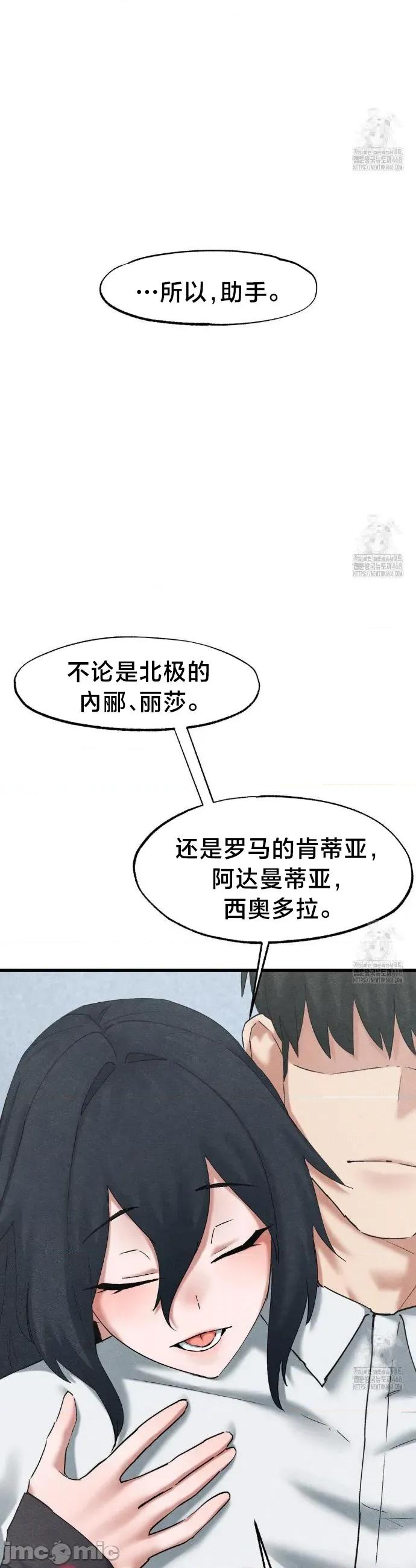 世界性文化研究所 世界性文化研究所 34 第40页