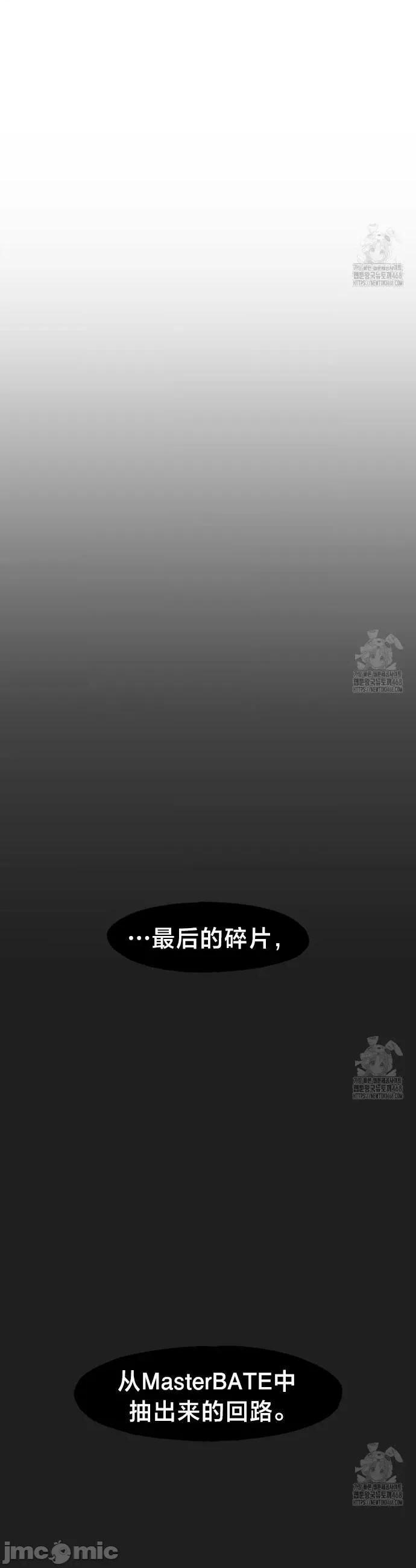 世界性文化研究所 世界性文化研究所 34 第42页
