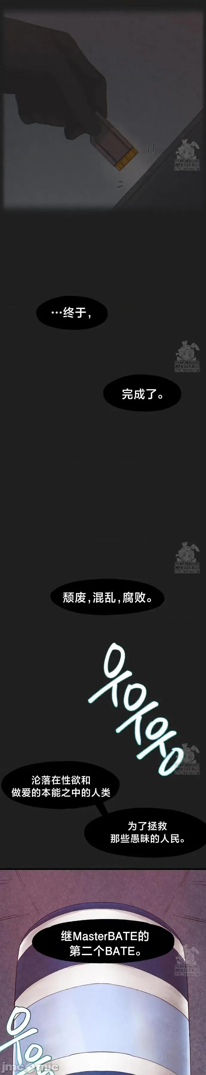世界性文化研究所 世界性文化研究所 34 第43页