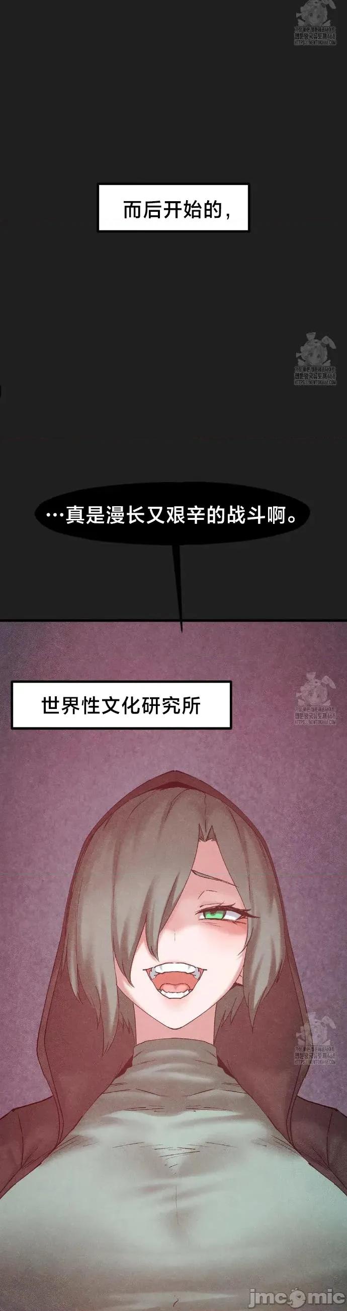 世界性文化研究所 世界性文化研究所 34 第45页