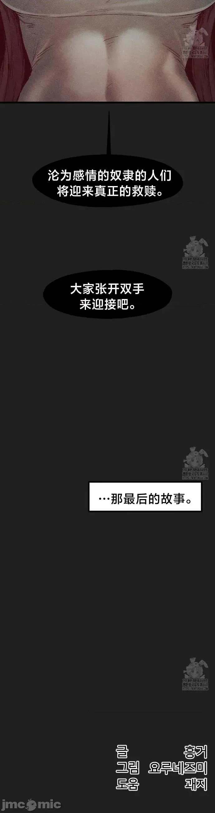 世界性文化研究所 世界性文化研究所 34 第46页
