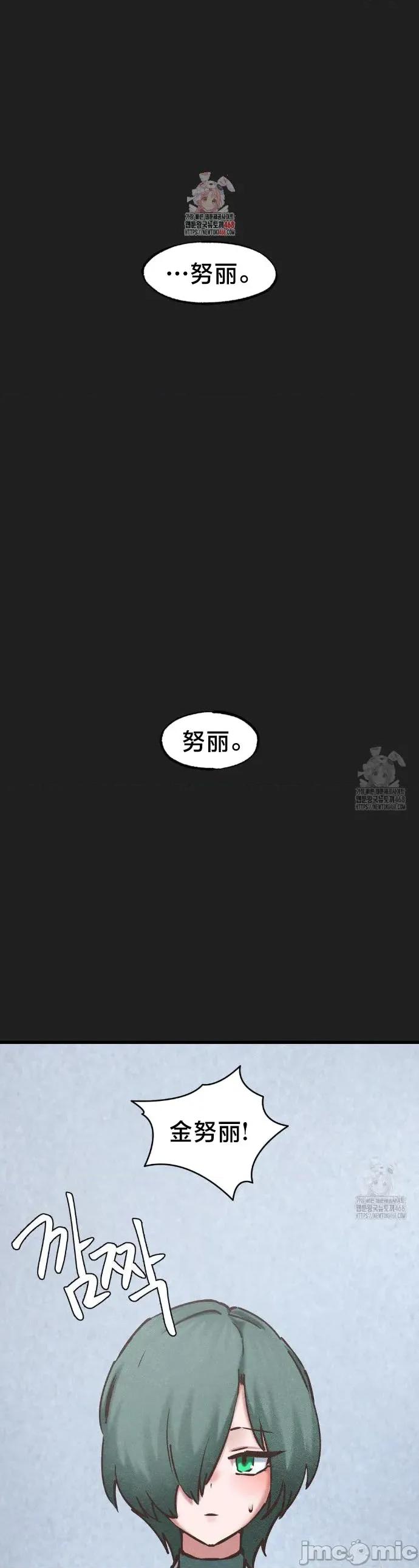 世界性文化研究所 世界性文化研究所 35 第2页
