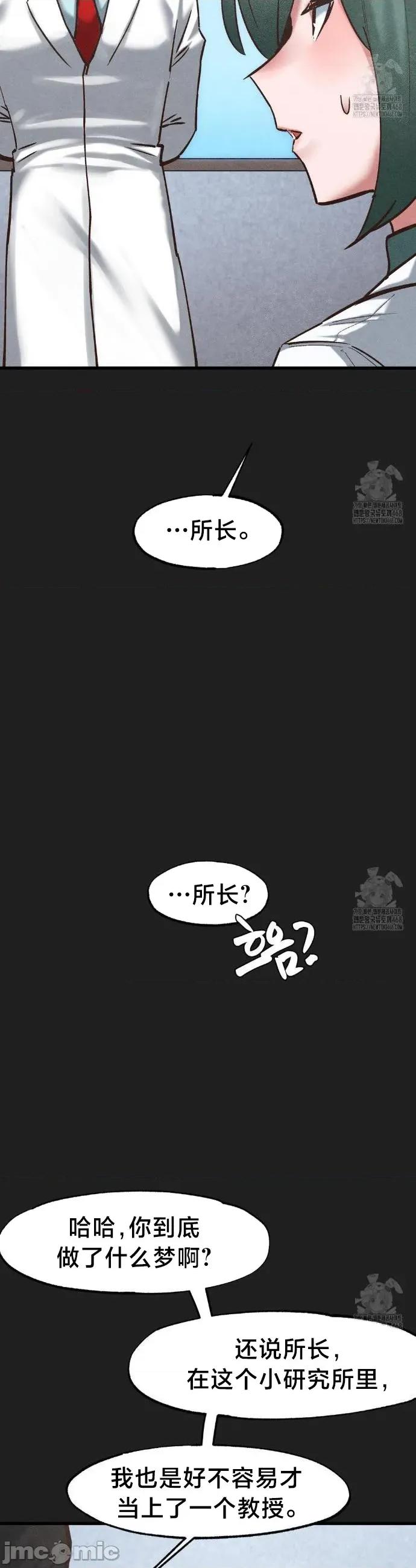 世界性文化研究所 世界性文化研究所 35 第4页