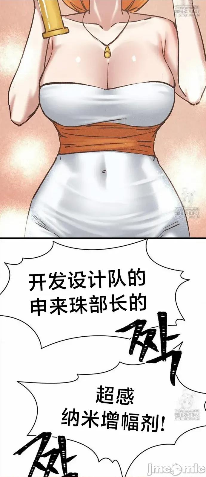 世界性文化研究所 世界性文化研究所 35 第13页
