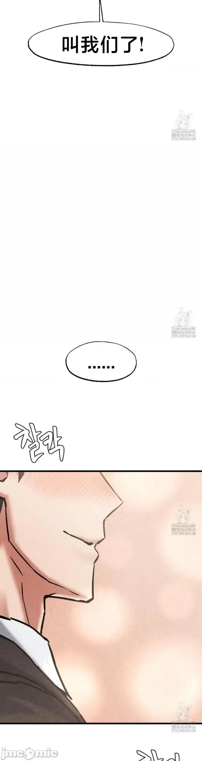 世界性文化研究所 世界性文化研究所 35 第21页