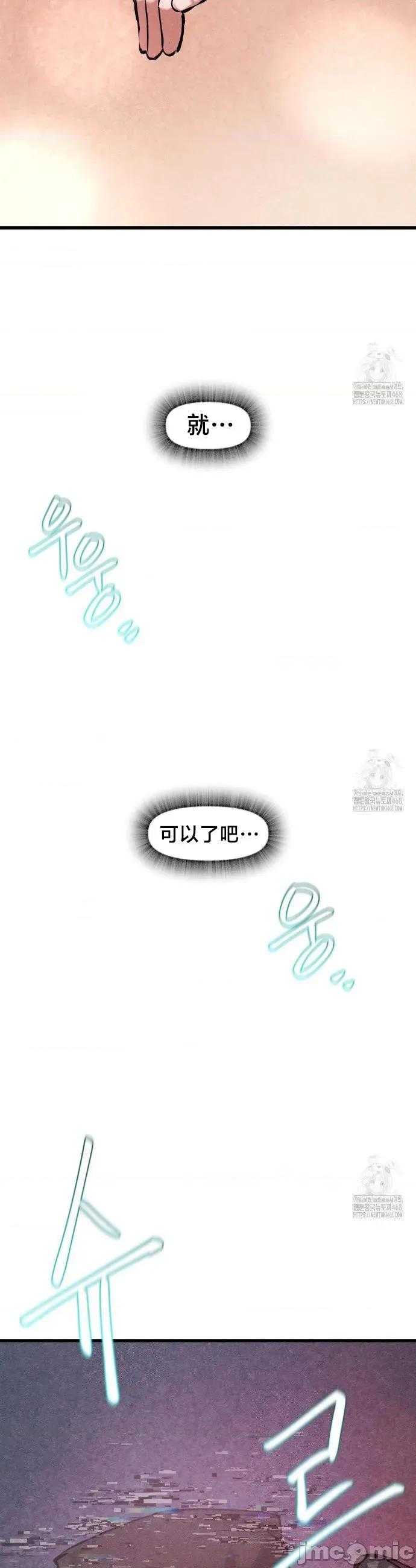 世界性文化研究所 世界性文化研究所 35 第23页