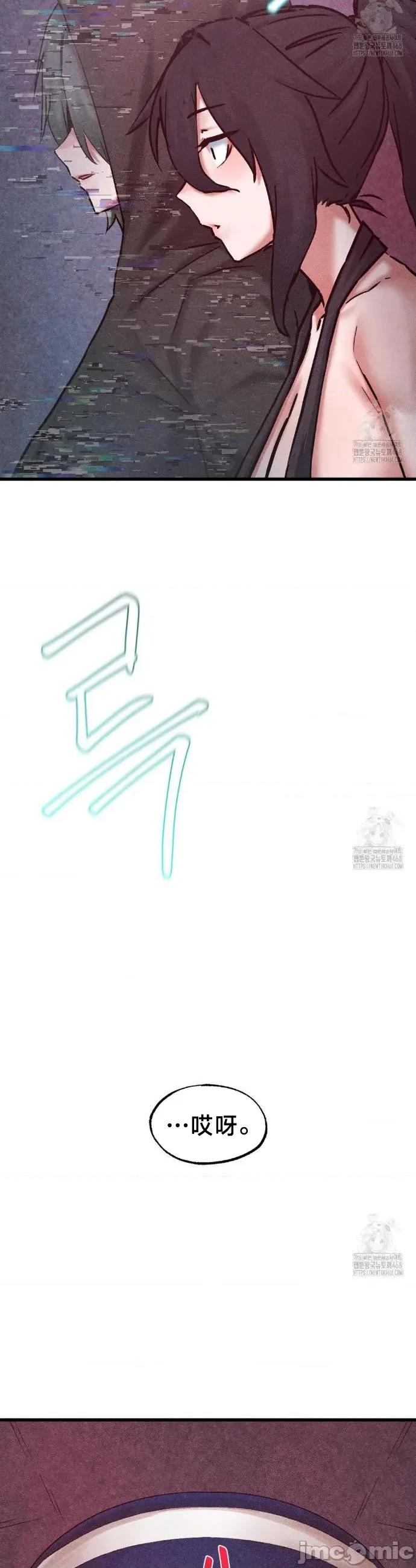 世界性文化研究所 世界性文化研究所 35 第24页