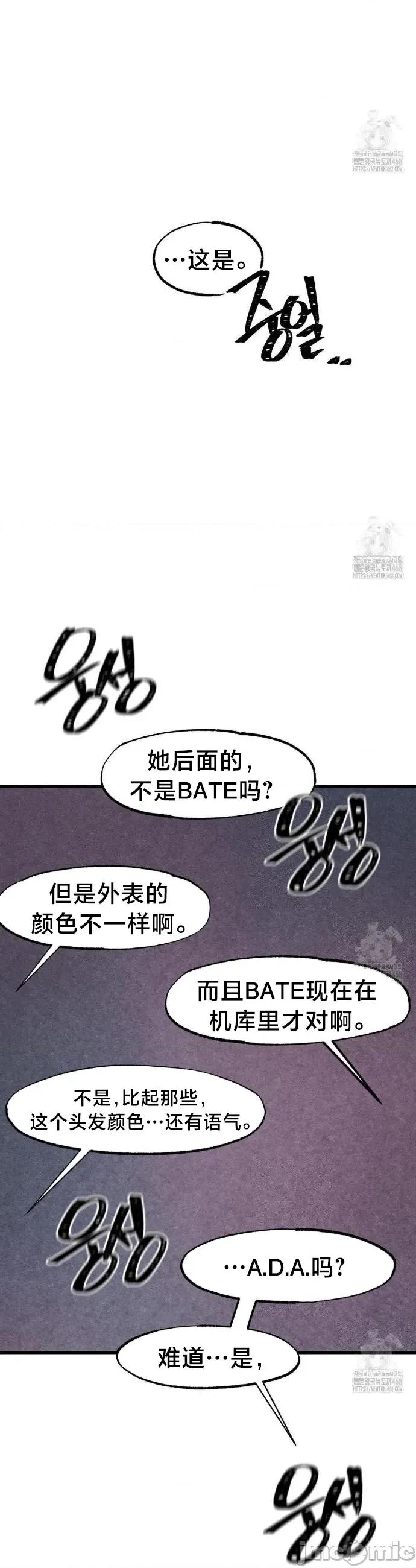 世界性文化研究所 世界性文化研究所 35 第26页
