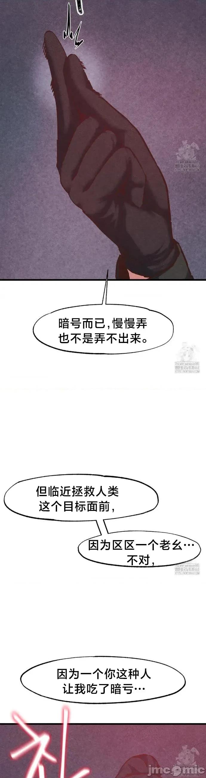 世界性文化研究所 世界性文化研究所 35 第36页