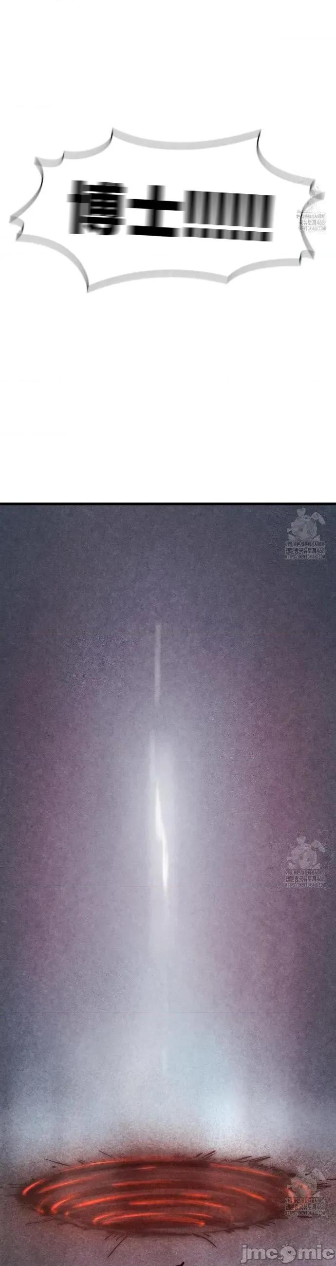 世界性文化研究所 世界性文化研究所 35 第42页