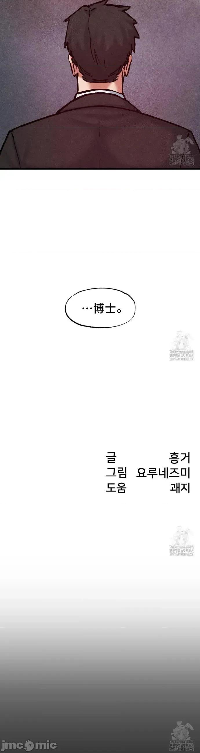 世界性文化研究所 世界性文化研究所 35 第43页