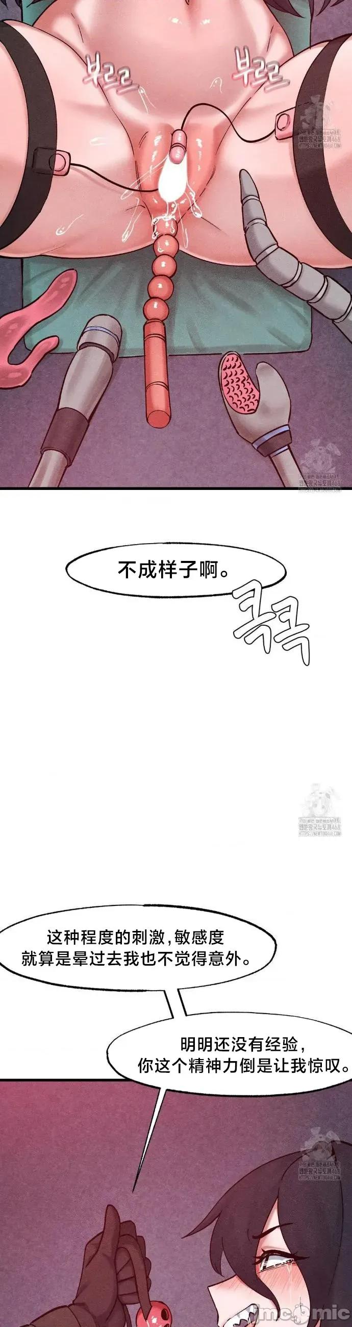 世界性文化研究所 世界性文化研究所 36 第5页