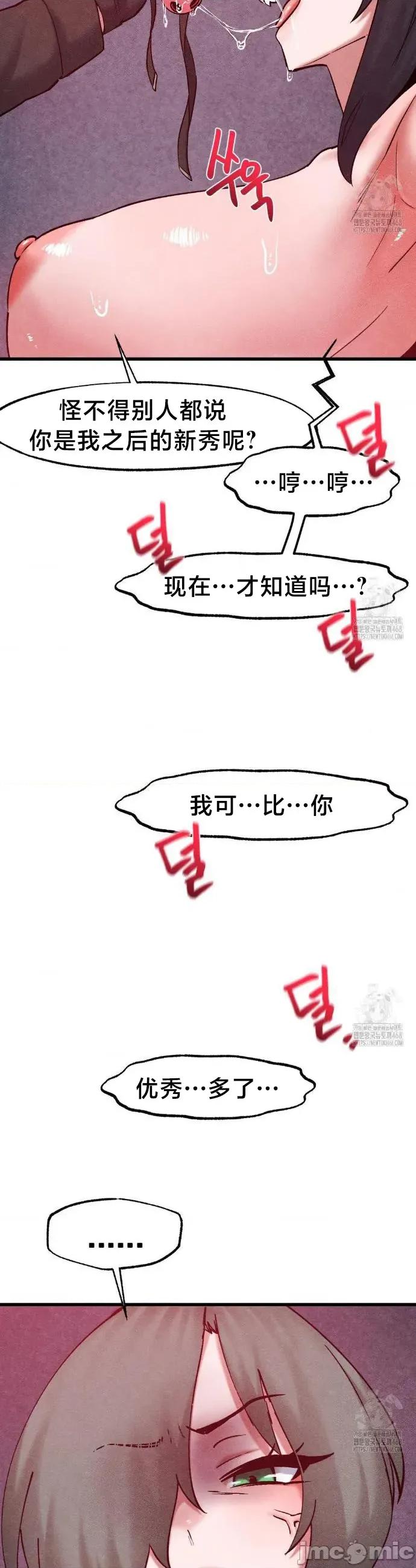 世界性文化研究所 世界性文化研究所 36 第6页