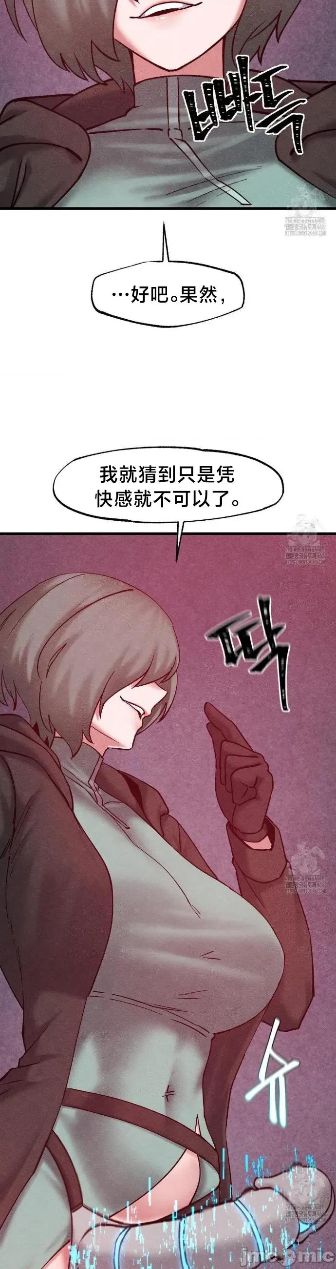 世界性文化研究所 世界性文化研究所 36 第7页