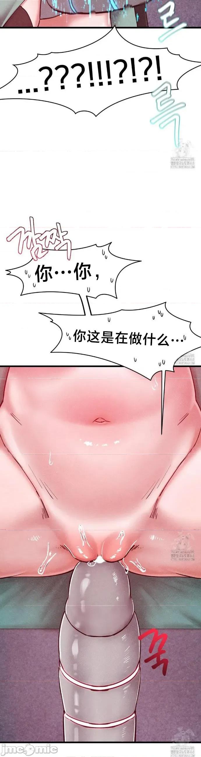 世界性文化研究所 世界性文化研究所 36 第8页