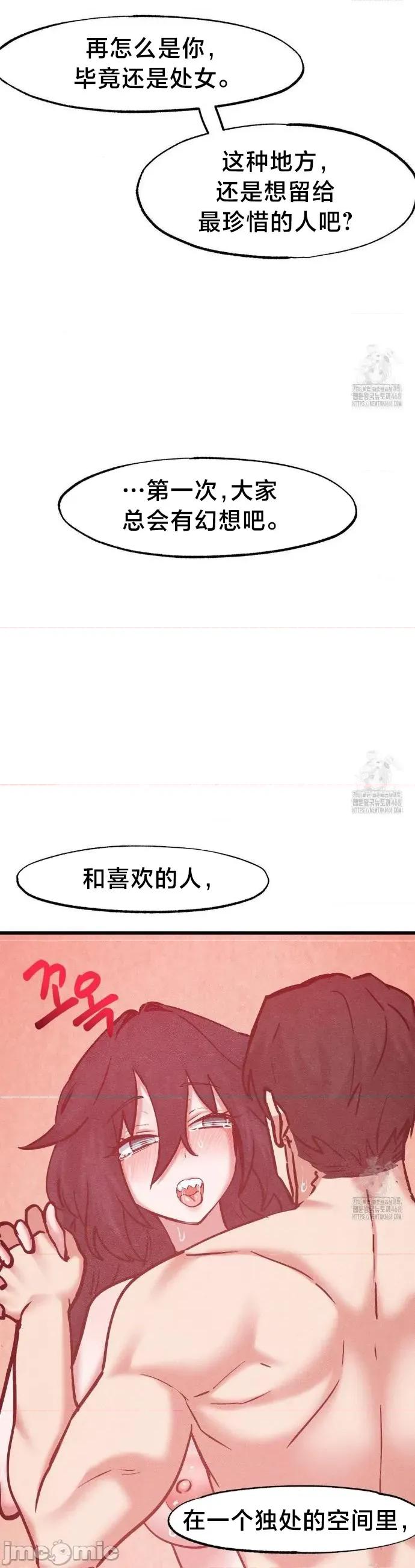 世界性文化研究所 世界性文化研究所 36 第9页