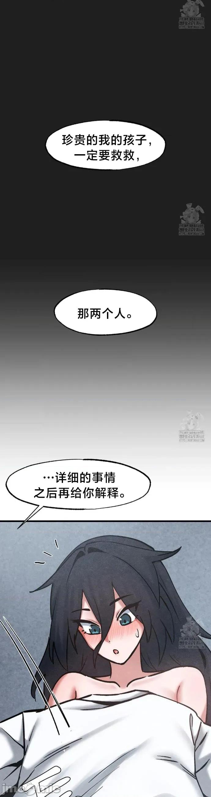 世界性文化研究所 世界性文化研究所 36 第24页