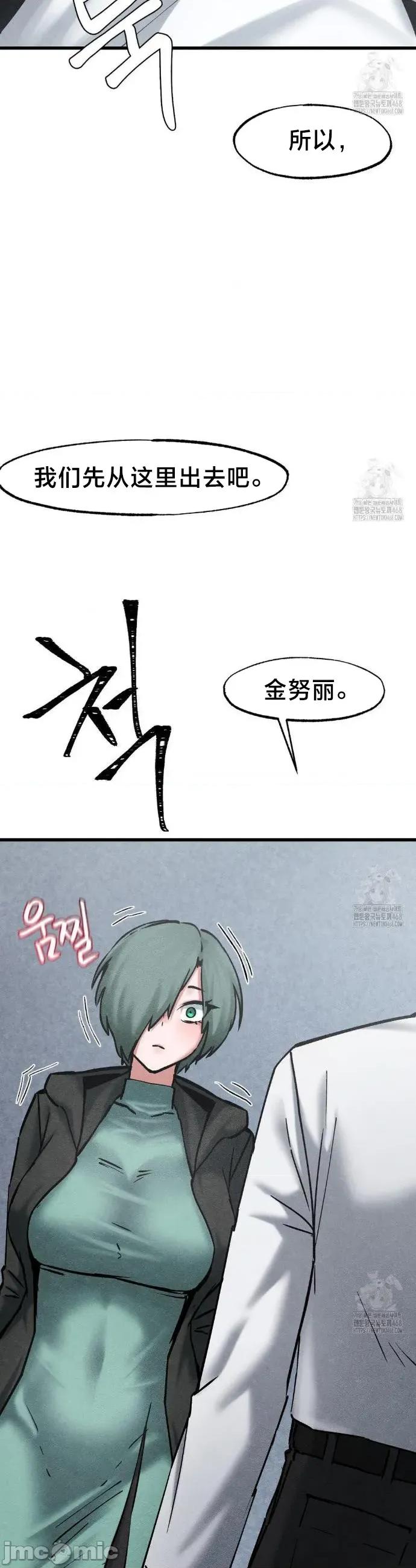 世界性文化研究所 世界性文化研究所 36 第25页