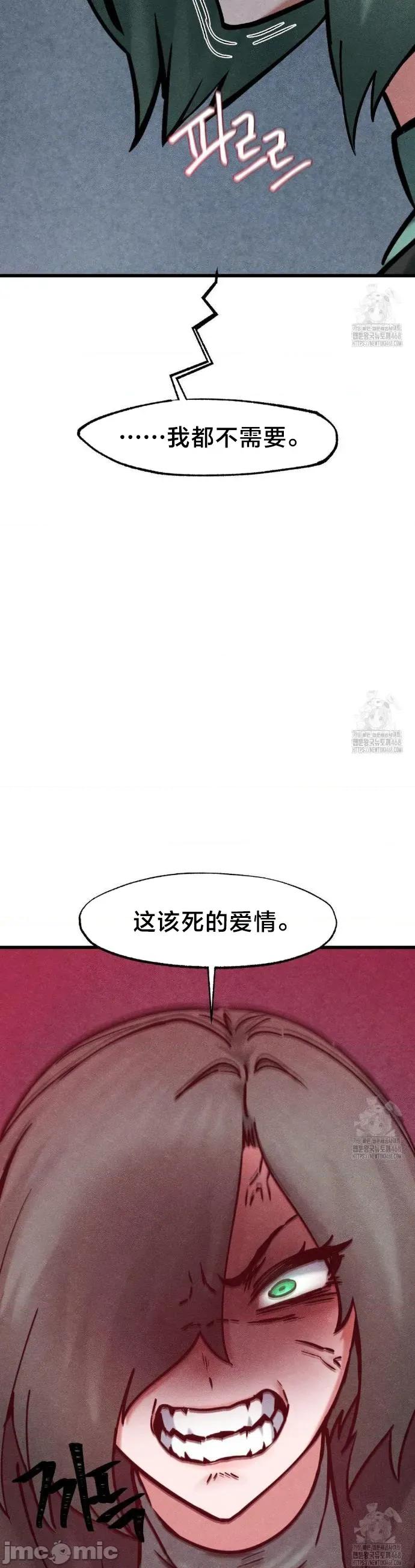 世界性文化研究所 世界性文化研究所 36 第29页