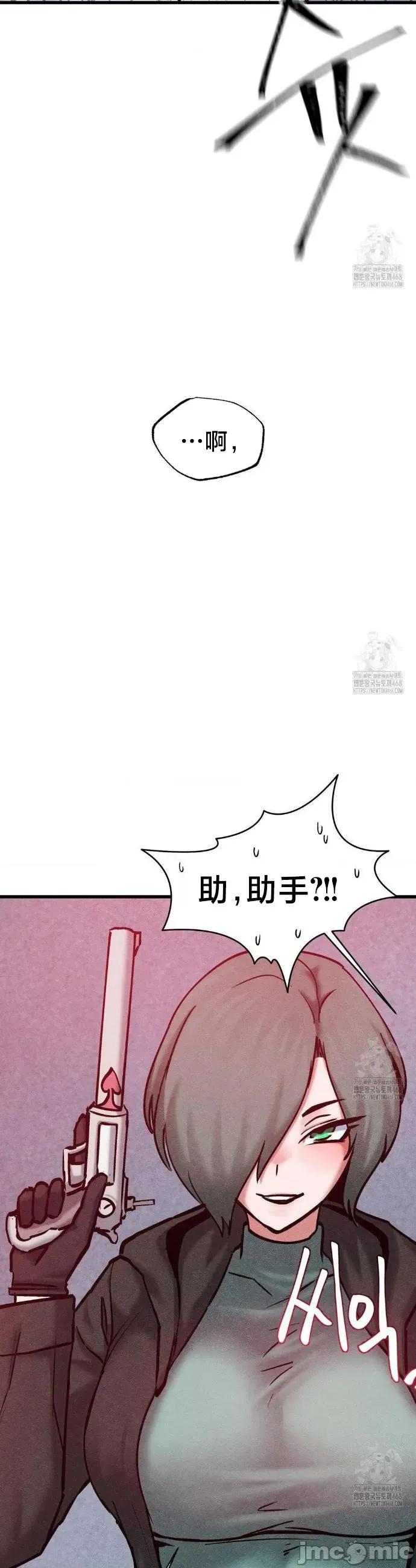 世界性文化研究所 世界性文化研究所 36 第35页