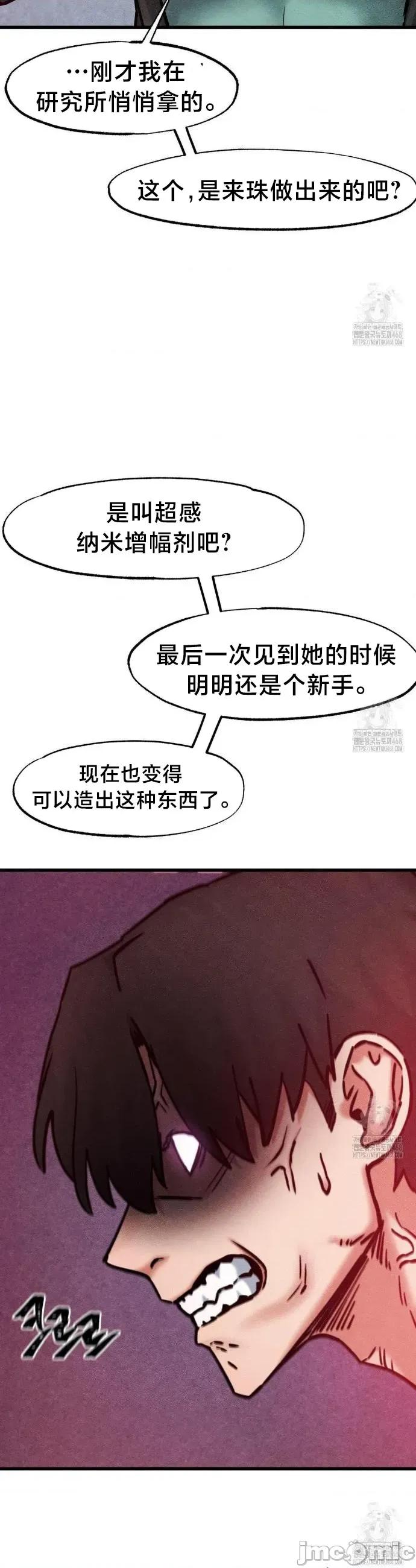 世界性文化研究所 世界性文化研究所 36 第36页